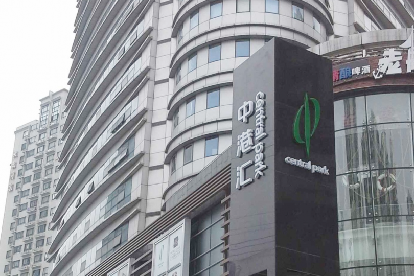中港匯大廈9樓