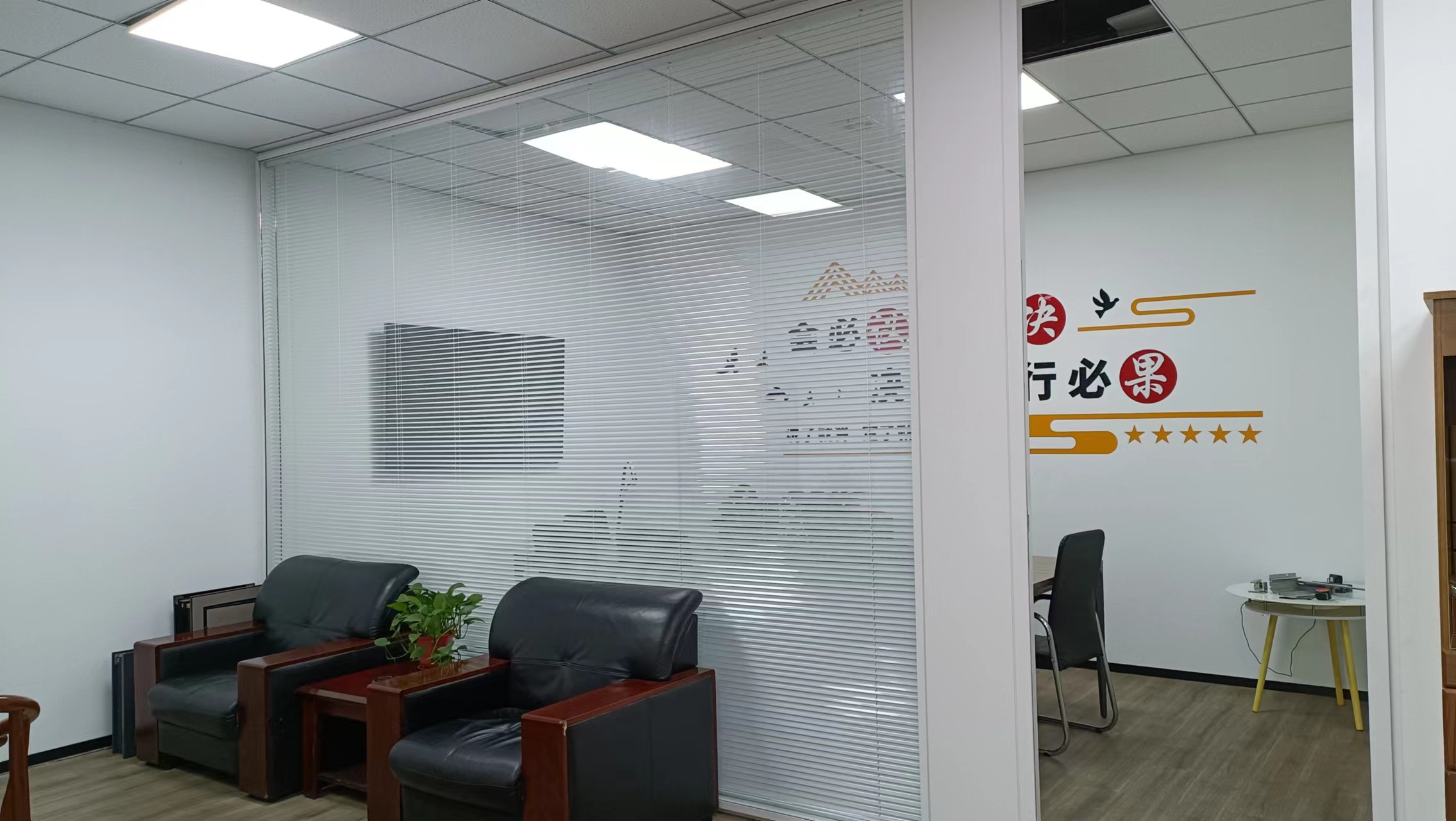 雙玻電動(dòng)百葉隔斷