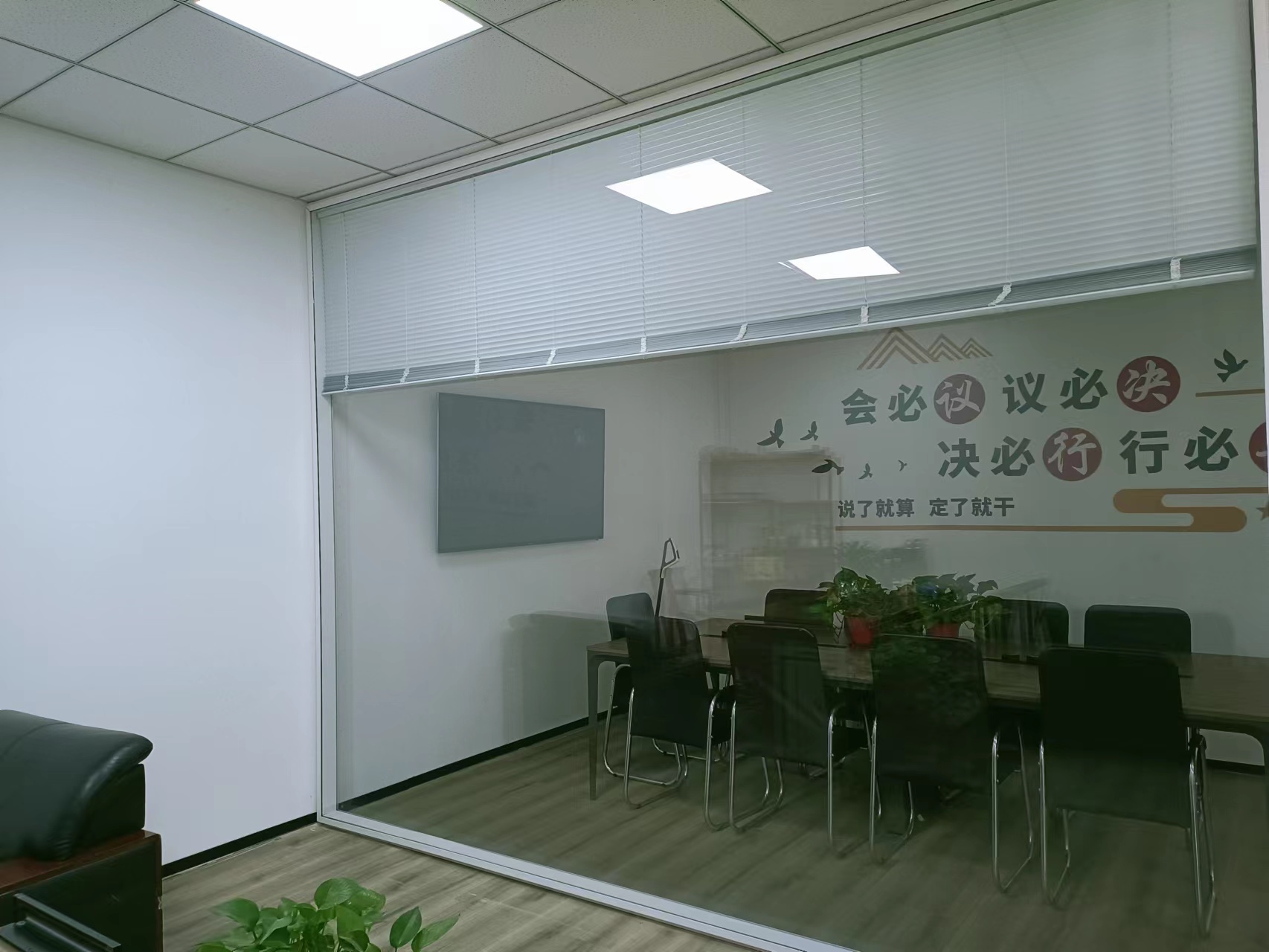 雙玻璃電動(dòng)百葉隔斷