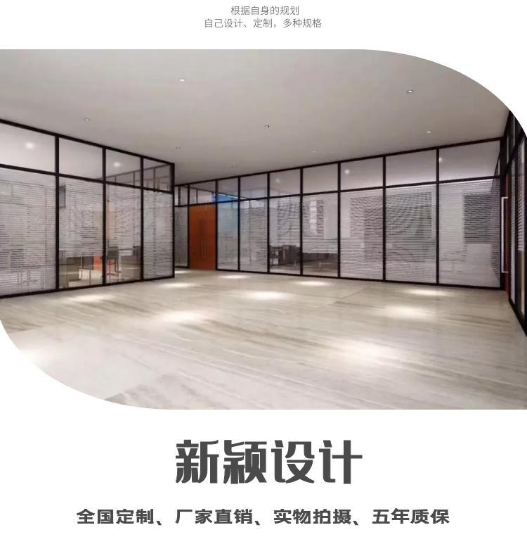 辦公室玻璃隔斷.jpg
