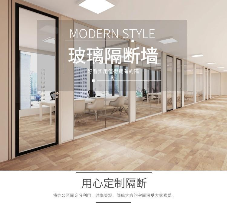 專業(yè)辦公室隔斷公司.jpg